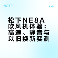 不得不说，能打败松下的只有松下自己…