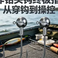 铅头钩路亚实操指南：选饵、穿钩与操控技巧