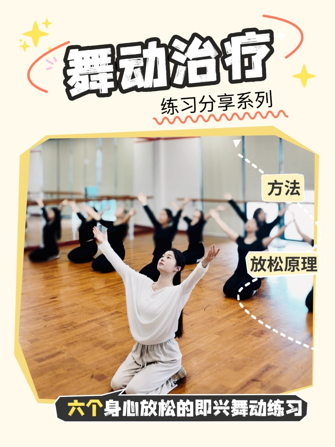 不懂艺术也能做!这种疗愈方式让你成为自己情绪的翻译官