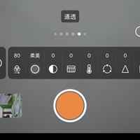 九成OPPO用户浪费哈苏镜头！3个专业设置，原图直出胜过精修