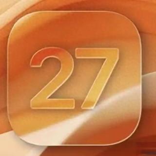 iOS 27升级名单确认:A13彻底出局,但A14/A15用户也别急着高兴