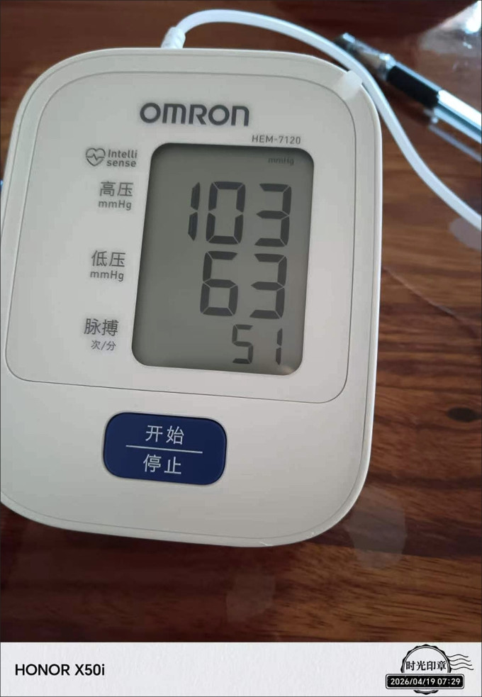 欧姆龙血压计