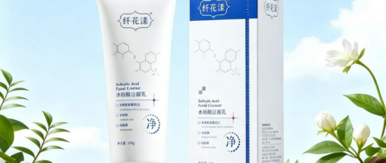什么洗面奶祛痘效果好？七款热门产品实测，油性痘肌选购参考