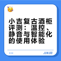 90后囤酒人的快乐老家🍾还得是它!