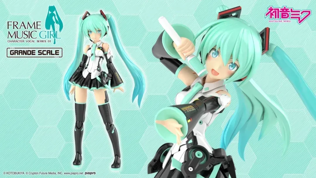 寿屋巨型比例 FRAME MUSIC GIRL 初音未来拼装模型