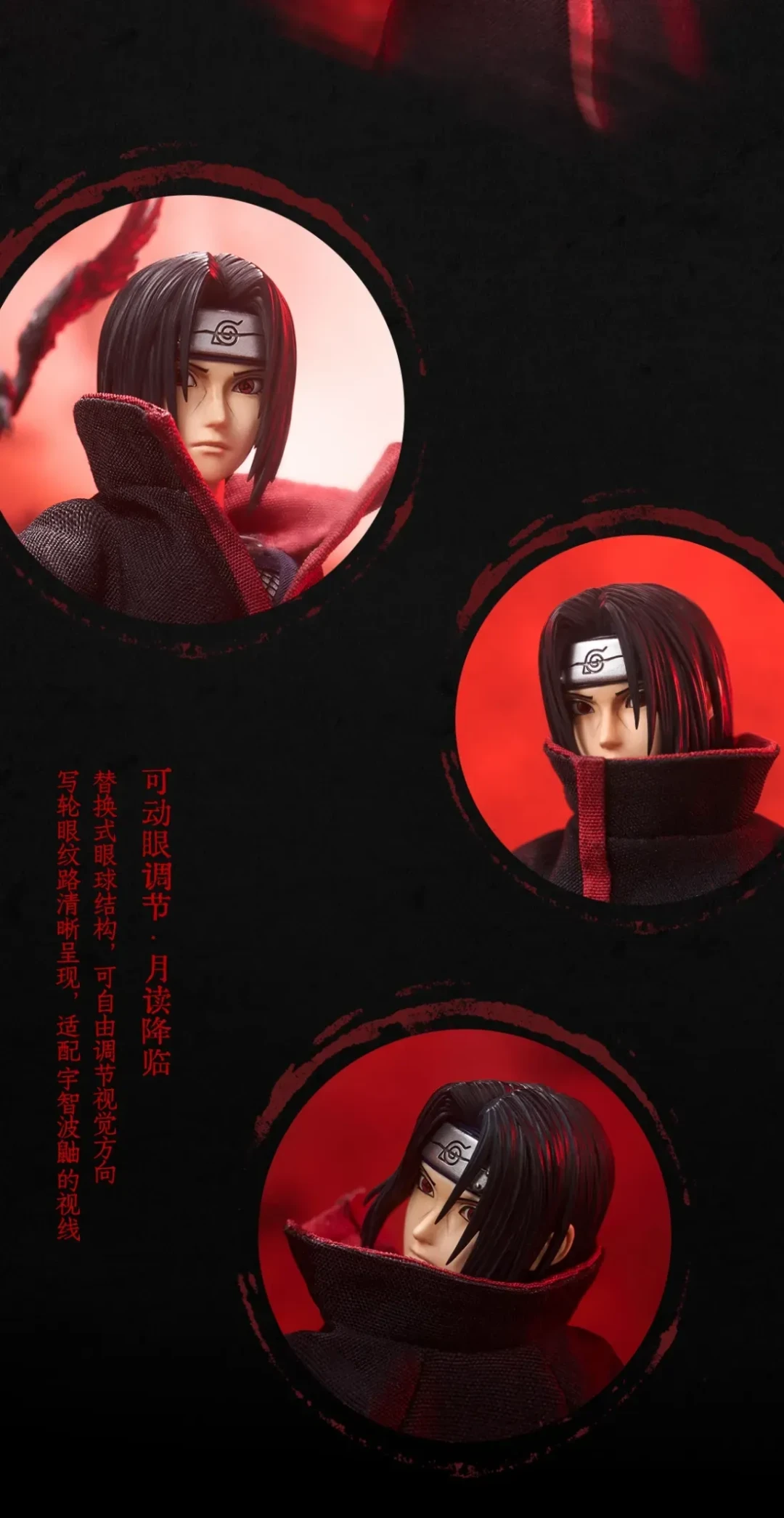 豪华版仍在监修中就开定？UNiQUE ART《火影忍者疾风传》宇智波鼬