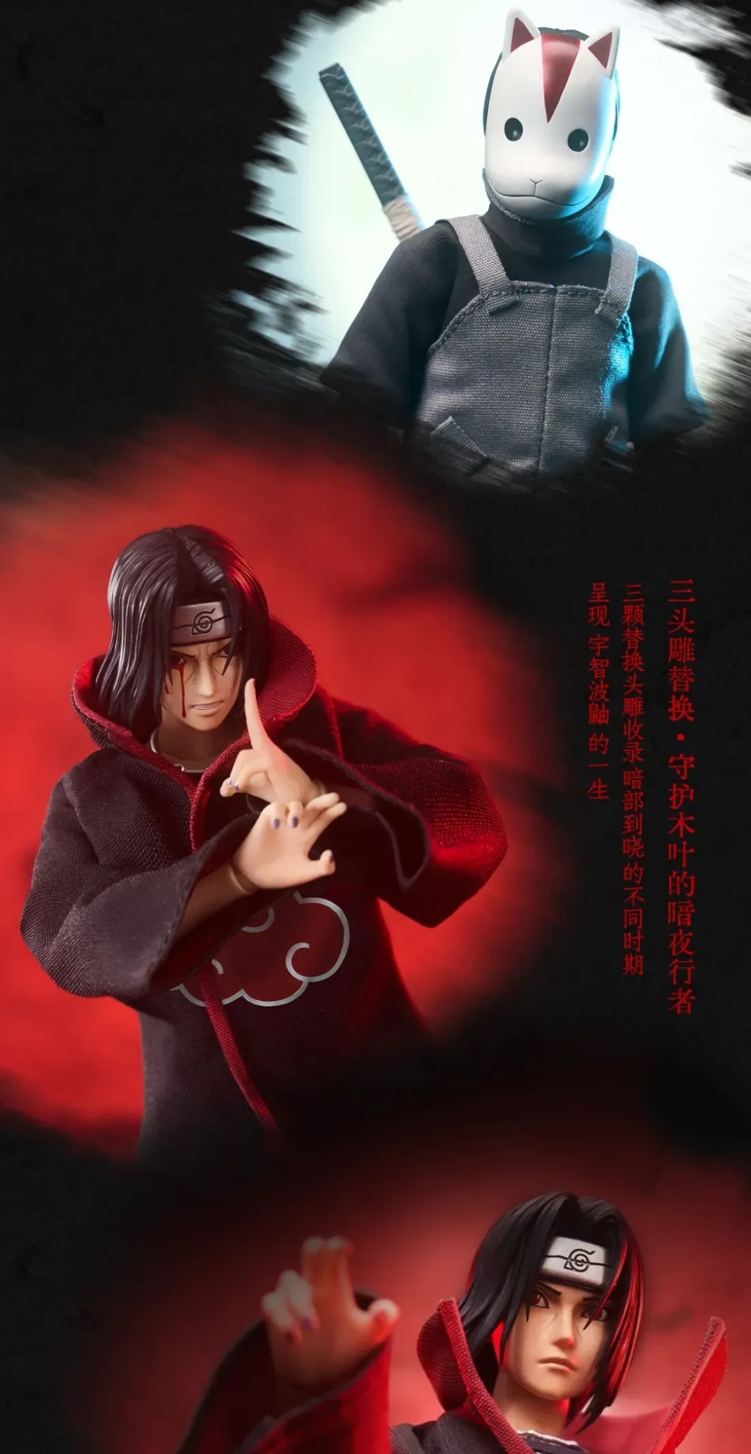 豪华版仍在监修中就开定？UNiQUE ART《火影忍者疾风传》宇智波鼬