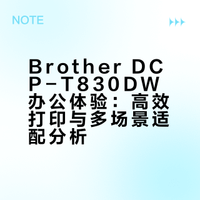 省心的办公体验