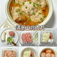 4款宝宝蒸菜合集｜软嫩易嚼 营养满分💯