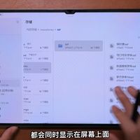 三星平板One UI 8.0：分屏多任务Dex模式重磅升级 速速用起来！