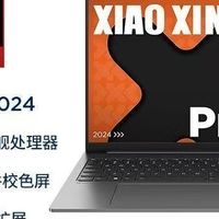 笔记本电脑，买旧不买新。老款旗舰才更香。