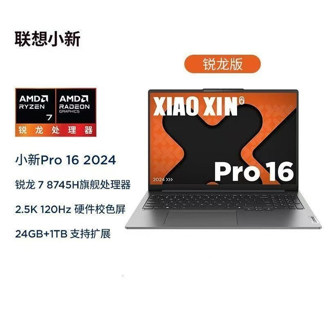 笔记本电脑，买旧不买新。老款旗舰才更香。