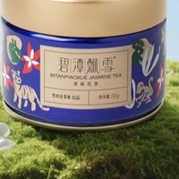 立夏饮茶时，碧潭飘雪小蓝罐，花香鲜灵留余韵  