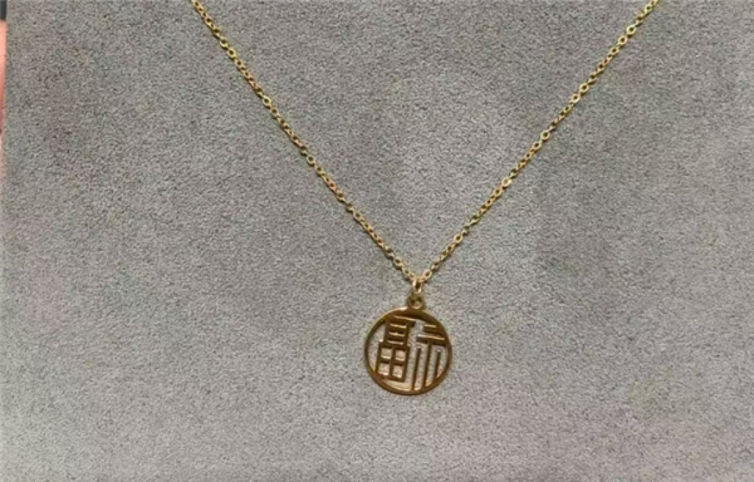 金价大跌!金饰克价跌破1400元 有门店一口价低至6.5折
