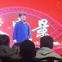 五一第二站——哏都天津我们来了(吃了狗不理,听了相声)