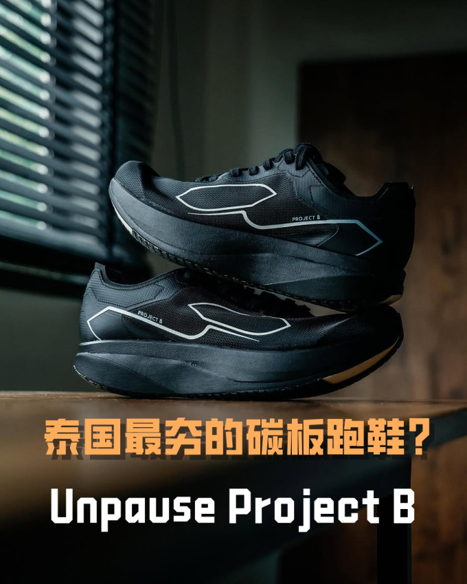跑鞋