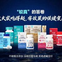 东方甄选带2800万粉丝+低价入局,保健品赛道要被重新定义?