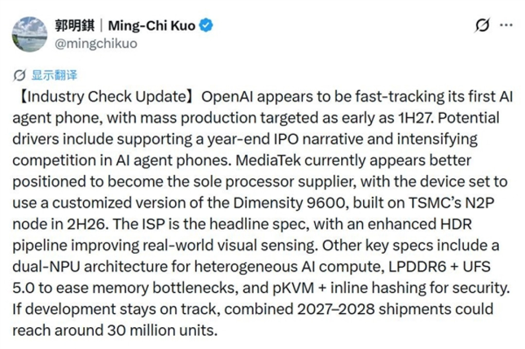 继豆包之后 OpenAI杀入手机赛道：全球首发定制版天玑9600