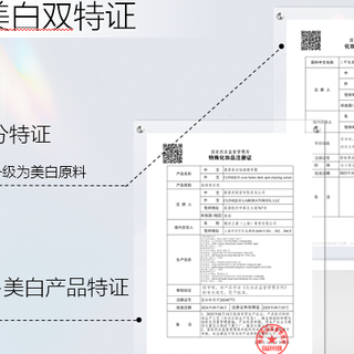 淡斑产品怎么选？深度解析全通路美白与预防返黑机制