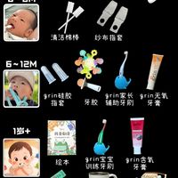 ❌🦷 0-2岁宝宝护牙｜口腔护理从出生做起✨
