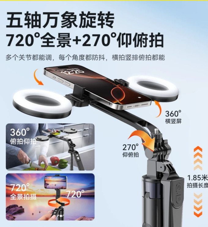 智国者数码配件
