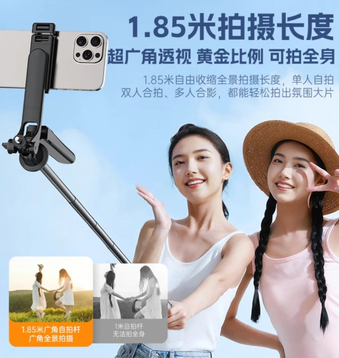 智国者数码配件