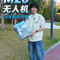 9.19英寸遥控器搭配900克机身无人机：载重1000克续航1小时