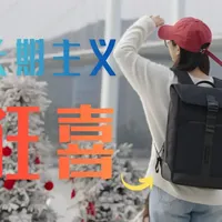 NAYO SMART H1双肩包：基于长期主义的设计理念与功能解析