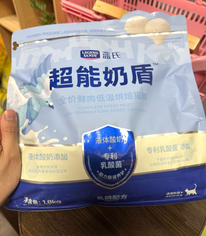 蓝氏猫咪干粮