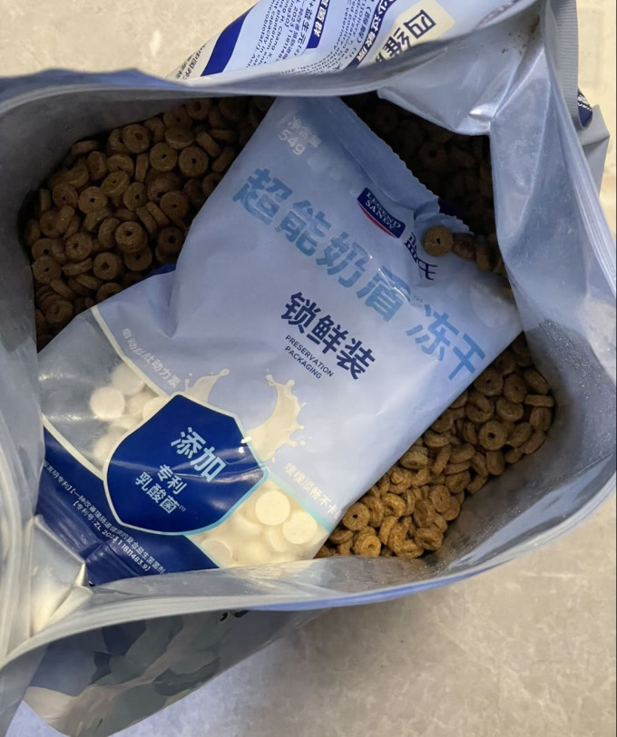 蓝氏猫咪干粮