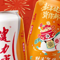 运动饮料有哪些？粤超看台上那抹熟悉的橙色，就是答案！