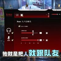 钛度THS326无线7.1驱动速成指南，轻松驾驭新耳机！