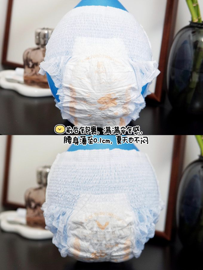 卫生巾