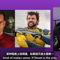 《复仇者联盟：末日》泄露片段！小罗伯特·唐尼暗示《复仇者联盟：秘密战争》泄露！