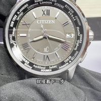 西铁城光动能手表进水了怎么处理？西铁城光动能电波表怎么对时？西铁城电波表H145机芯调时间教程