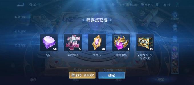 电脑游戏