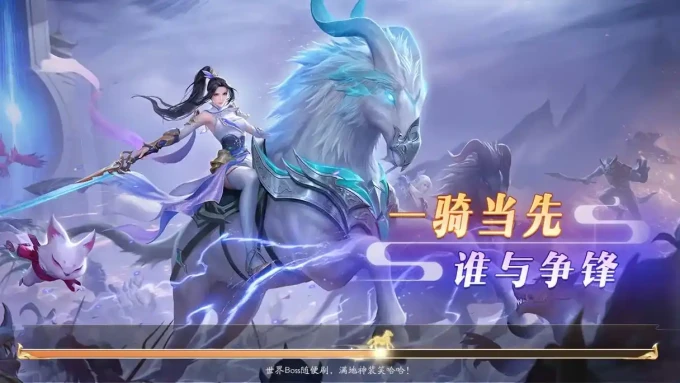 手机游戏
