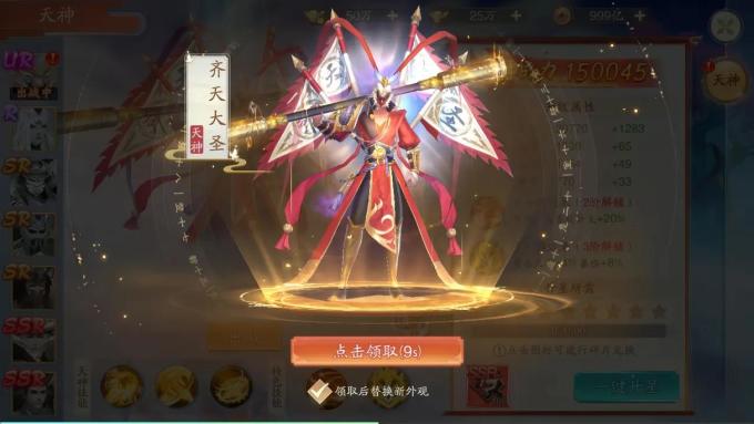 手机游戏