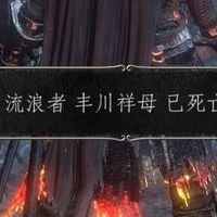 《黑暗之魂3》怎么改名、起中文名？Baka也能听懂的教程！小骑士们学起来！【魂3中文】