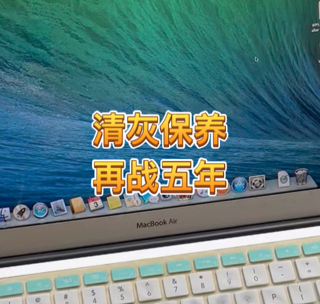 MacBook Air 清灰换硅脂保养一下，满血复活再战五年