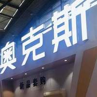 奥克斯空调质量怎么样?哪个型号好?2026奥克斯空调最建议买的三款