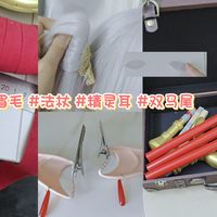 一个视频说完芙莉莲cos可能会用到的几个道具改造方法
