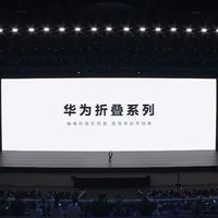 华为阔屏折叠Pura X Max被指抄袭？网友：安卓追不上，苹果做不出