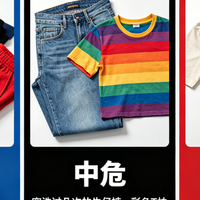 看懂防串色片：技术、品牌、场景全拆解
