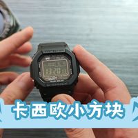 卡西欧GWM5610全面测评，谁的青春没有一块小方块