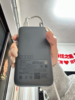 10000mAh充电宝，通勤好帮手