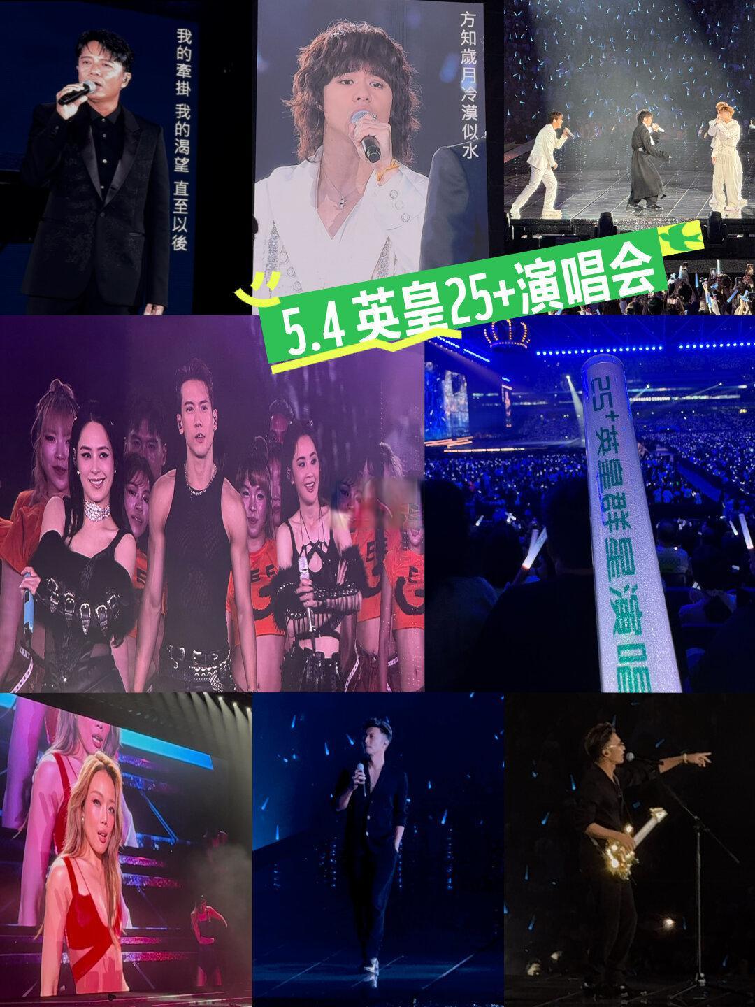 谢霆锋压轴英皇演唱会燃爆全场,万人合唱经典,但无安可留遗憾