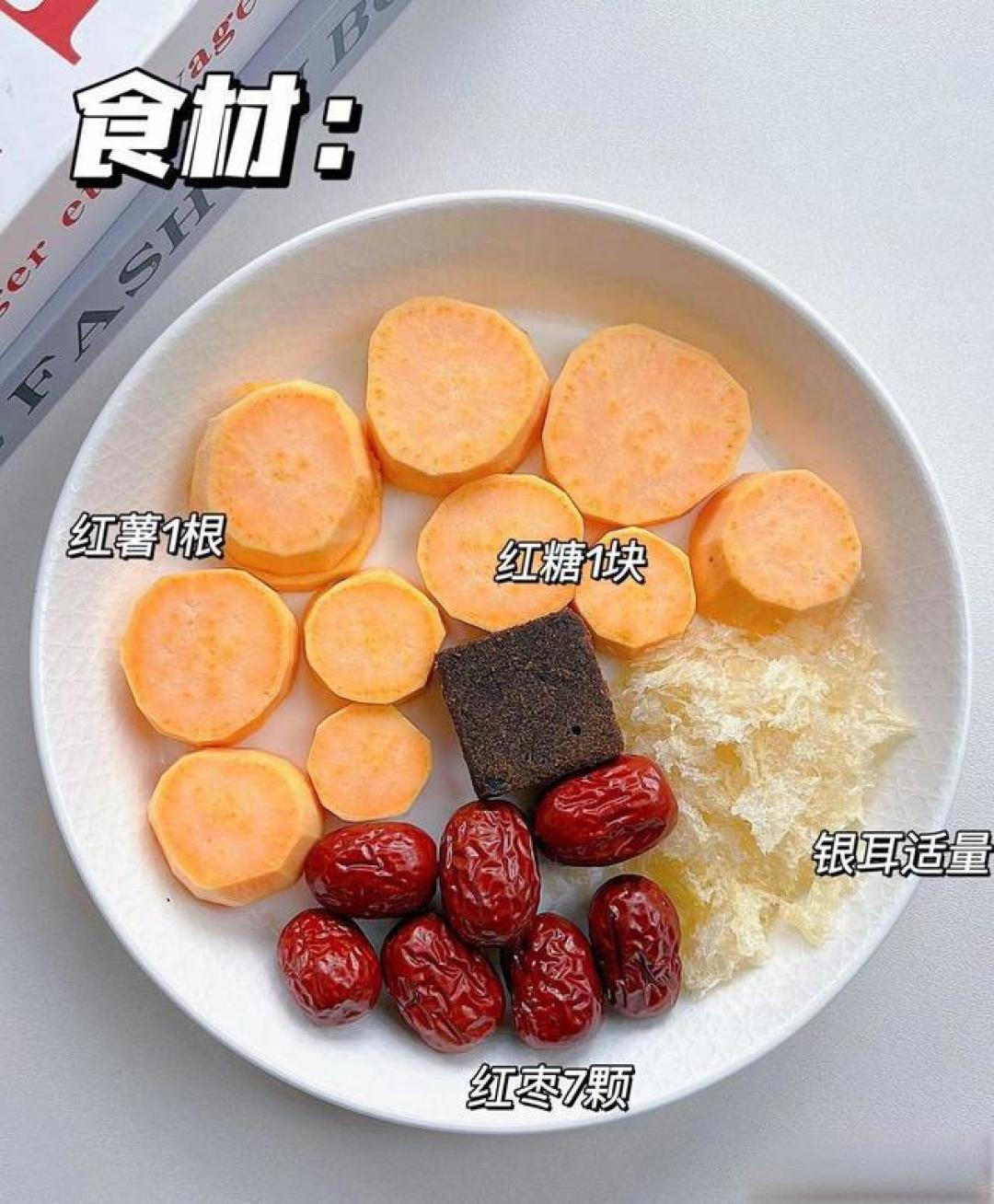 从餐桌到梳妆台,解锁“美食护肤”的洋气新思路
