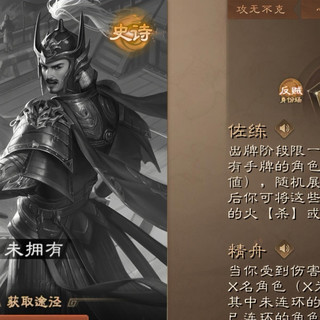 三国杀OL账号交易踩坑记：我的2000元“学费”买来的血泪教训