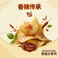 挖到宝了！佳乐原切木薯片，低卡酥脆，减脂期也能炫✨
